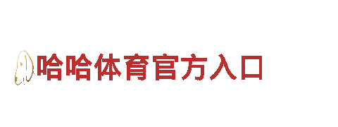 探索雷泽体育电竞，享受独特的观光旅游体验
